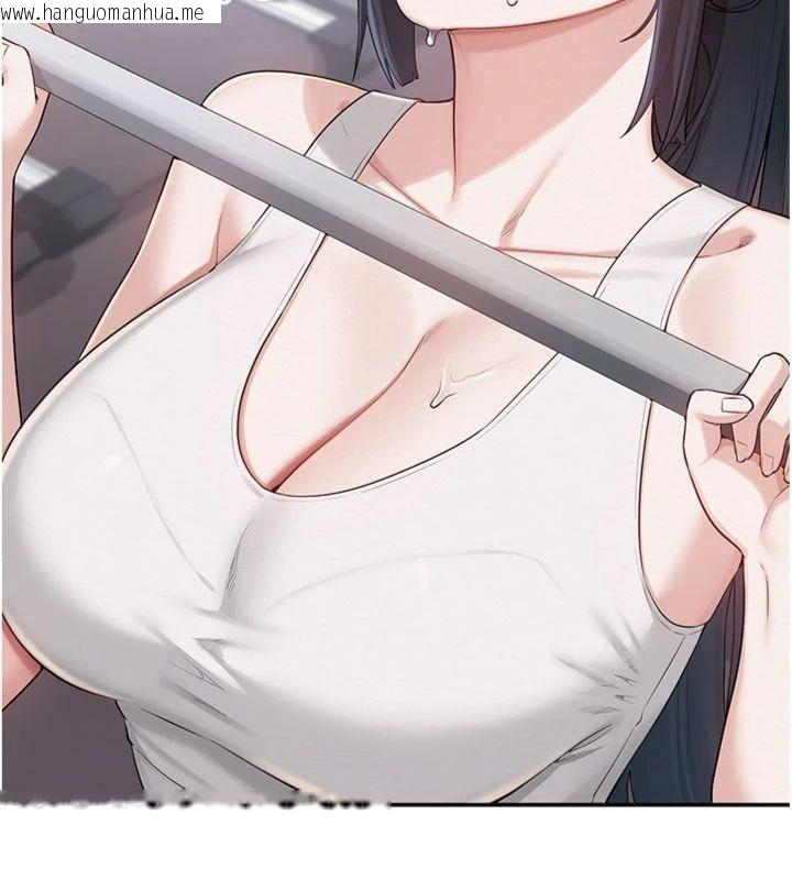 韩国漫画校园成人礼韩漫_校园成人礼-第19话-要开发另一个洞?!在线免费阅读-韩国漫画-第167张图片