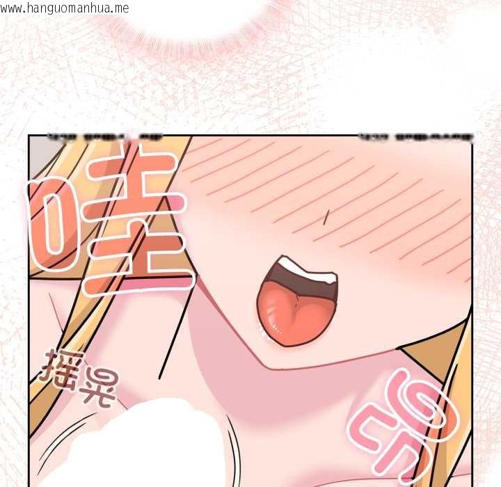 韩国漫画爱的调味课/新娘料理课程韩漫_爱的调味课/新娘料理课程-第8话在线免费阅读-韩国漫画-第95张图片