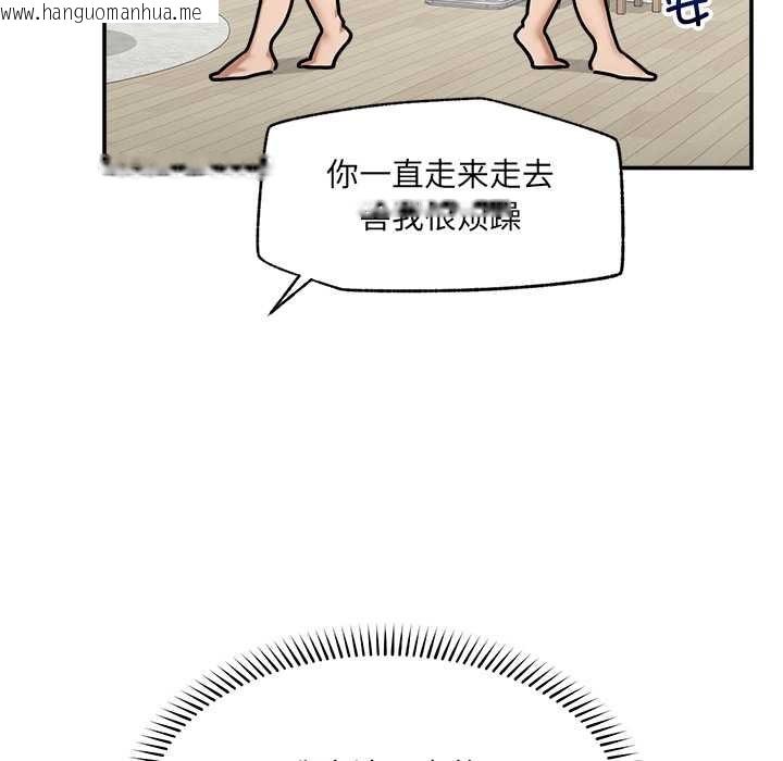 韩国漫画超导体觉醒/超导体大叔韩漫_超导体觉醒/超导体大叔-第21话在线免费阅读-韩国漫画-第43张图片