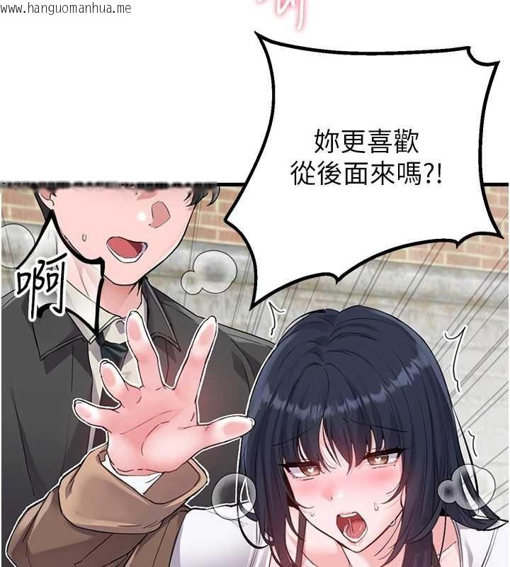 韩国漫画男人配额制韩漫_男人配额制-第29话-喜爱后背式的女护士在线免费阅读-韩国漫画-第144张图片