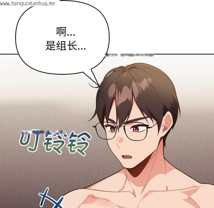 韩国漫画欲演越烈/捕捉美少女韩漫_欲演越烈/捕捉美少女-第23话在线免费阅读-韩国漫画-第45张图片