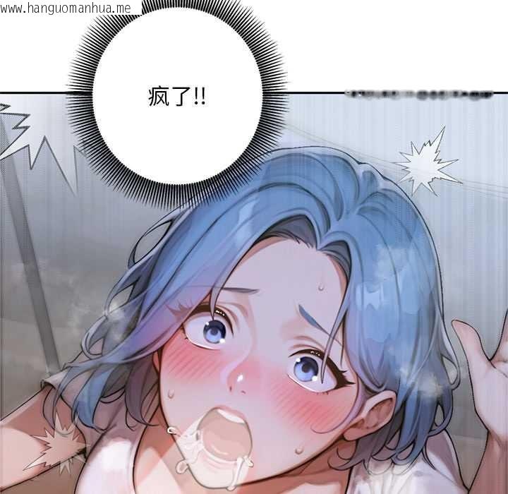 韩国漫画交易以外/成为房地产大亨的我韩漫_交易以外/成为房地产大亨的我-第6话在线免费阅读-韩国漫画-第159张图片