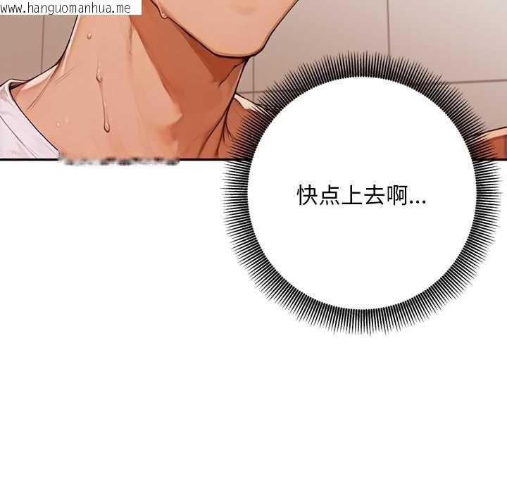 韩国漫画交易以外/成为房地产大亨的我韩漫_交易以外/成为房地产大亨的我-第6话在线免费阅读-韩国漫画-第64张图片