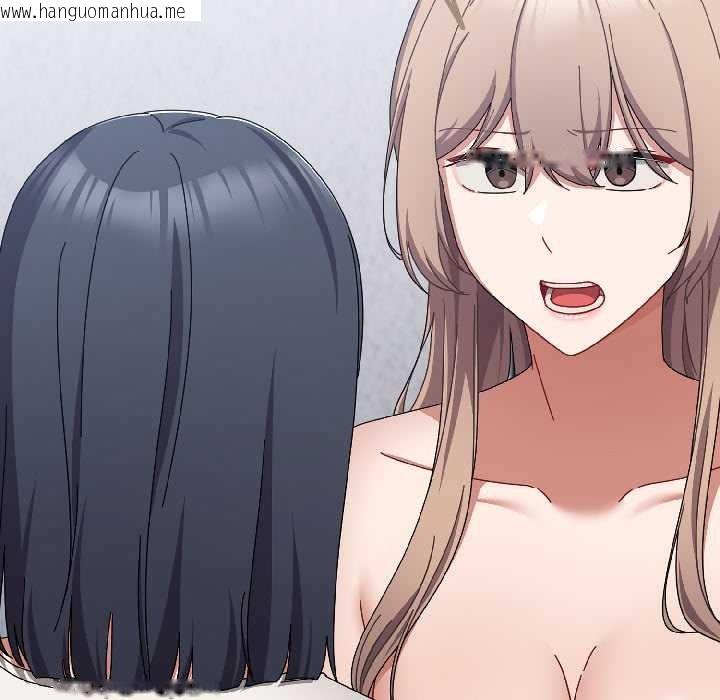 韩国漫画爱上你也好韩漫_爱上你也好-第46话在线免费阅读-韩国漫画-第58张图片