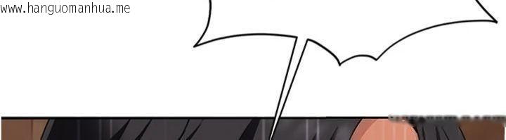 韩国漫画太妹硬闯成人界韩漫_太妹硬闯成人界-第14话-你是不是想对我坏坏?在线免费阅读-韩国漫画-第202张图片