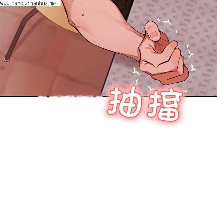 韩国漫画交易以外/成为房地产大亨的我韩漫_交易以外/成为房地产大亨的我-第6话在线免费阅读-韩国漫画-第80张图片