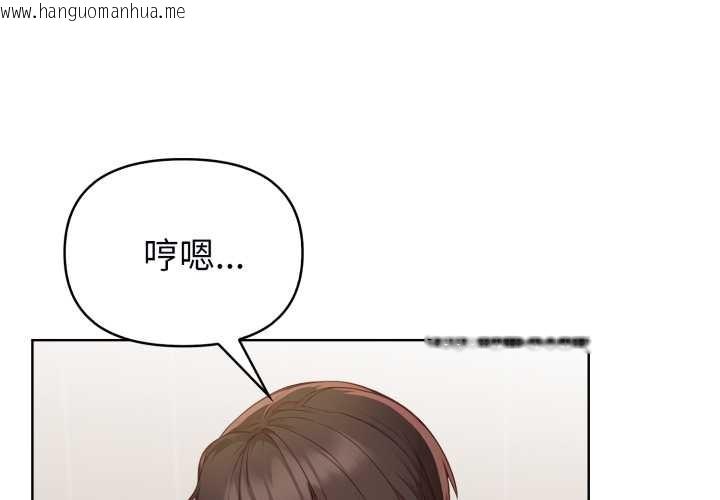 韩国漫画欲演越烈/捕捉美少女韩漫_欲演越烈/捕捉美少女-第23话在线免费阅读-韩国漫画-第2张图片