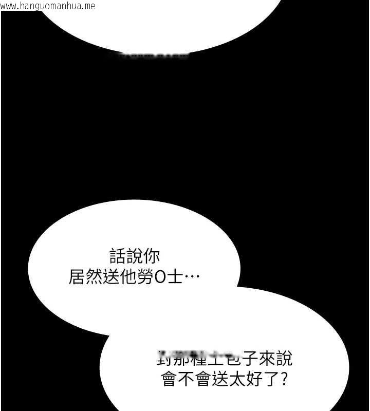 韩国漫画极乐泳池趴韩漫_极乐泳池趴-第16话-正妹网红上演活春宫在线免费阅读-韩国漫画-第146张图片