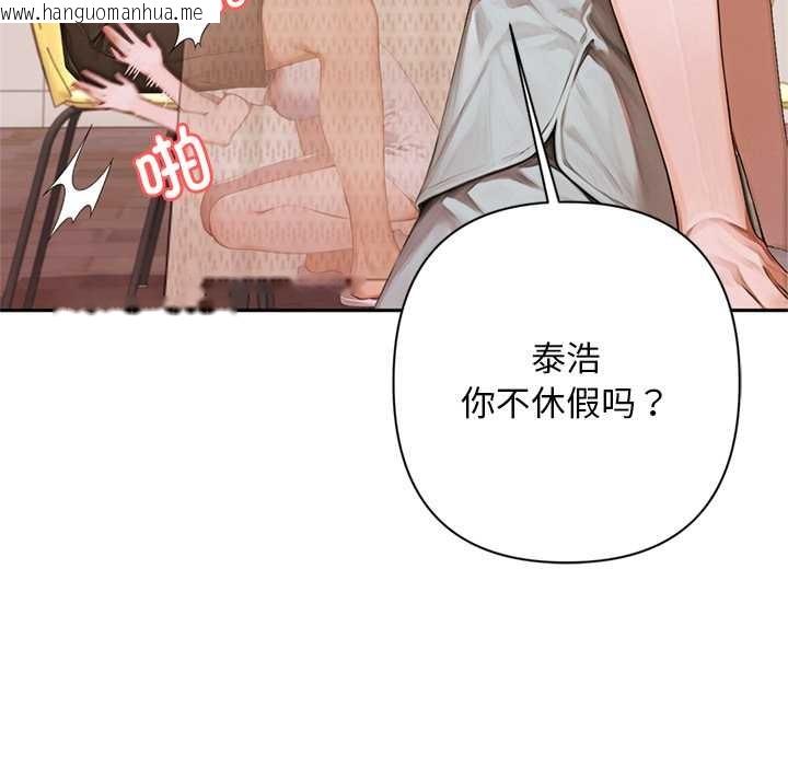 韩国漫画交易以外/成为房地产大亨的我韩漫_交易以外/成为房地产大亨的我-第6话在线免费阅读-韩国漫画-第142张图片