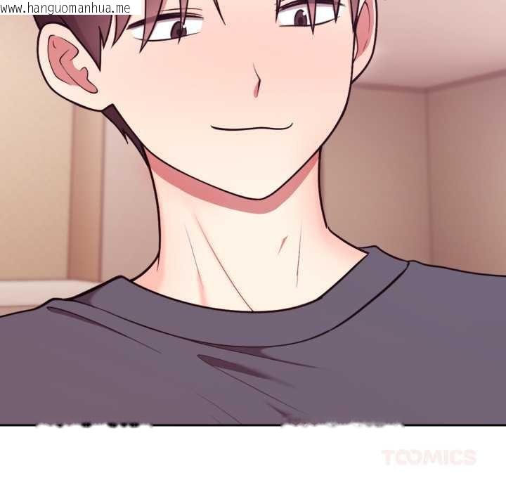 韩国漫画难言之秘韩漫_难言之秘-第33话在线免费阅读-韩国漫画-第100张图片