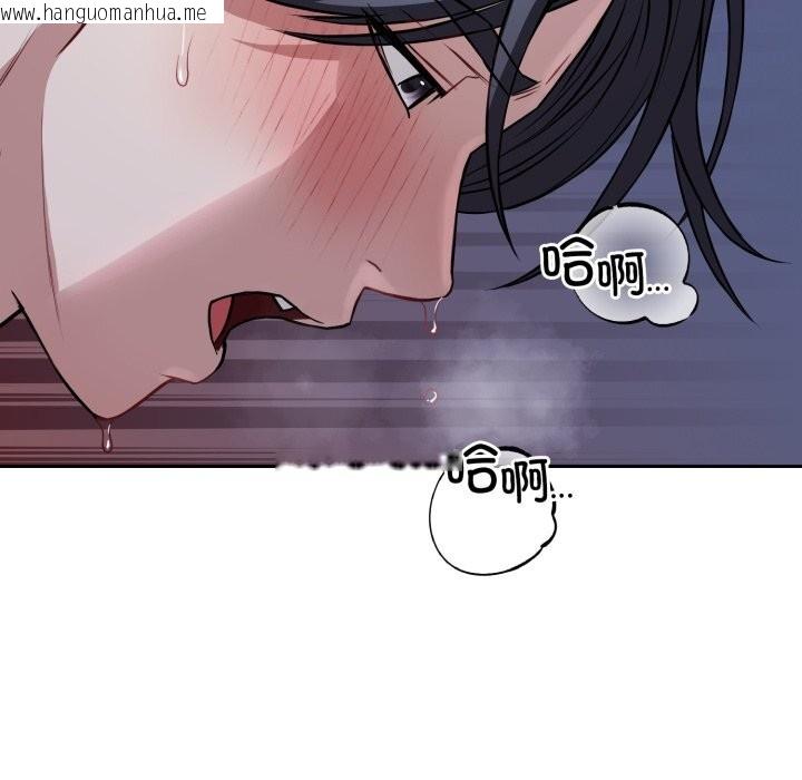 韩国漫画错位的星辰/今天也要加油韩漫_错位的星辰/今天也要加油-第28话在线免费阅读-韩国漫画-第123张图片