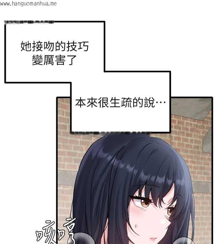 韩国漫画男人配额制韩漫_男人配额制-第29话-喜爱后背式的女护士在线免费阅读-韩国漫画-第26张图片