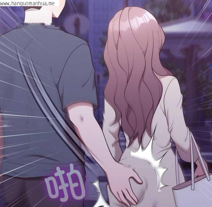 韩国漫画难言之秘韩漫_难言之秘-第33话在线免费阅读-韩国漫画-第19张图片