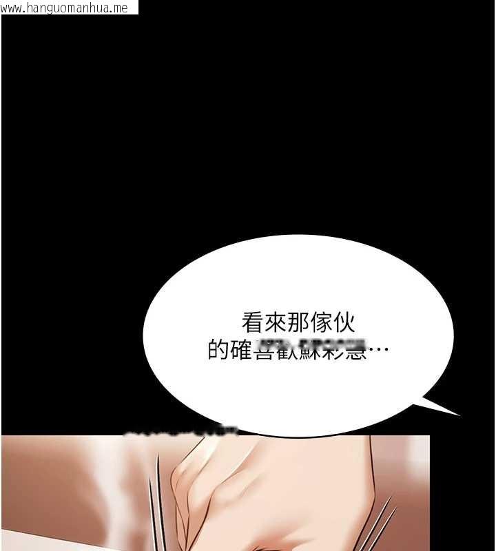 韩国漫画极乐泳池趴韩漫_极乐泳池趴-第16话-正妹网红上演活春宫在线免费阅读-韩国漫画-第142张图片