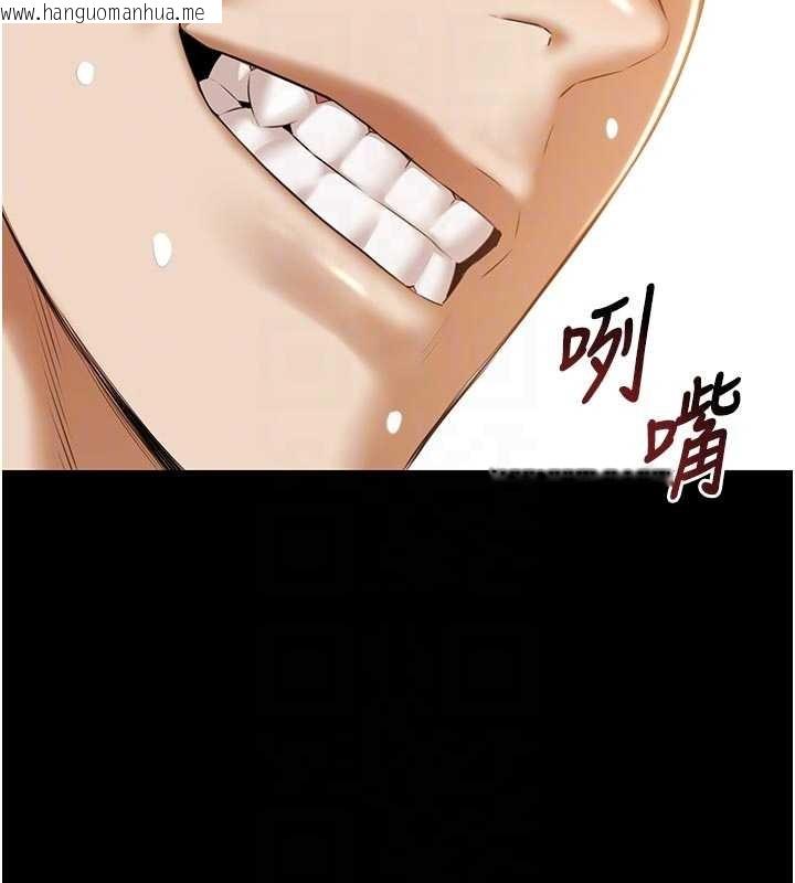 韩国漫画极乐泳池趴韩漫_极乐泳池趴-第16话-正妹网红上演活春宫在线免费阅读-韩国漫画-第100张图片