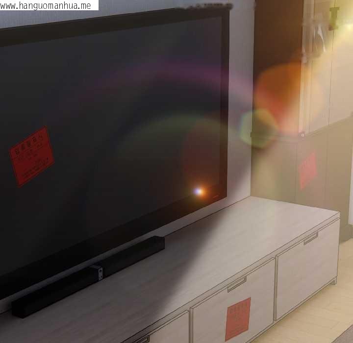 韩国漫画爱上你也好韩漫_爱上你也好-第47话在线免费阅读-韩国漫画-第149张图片