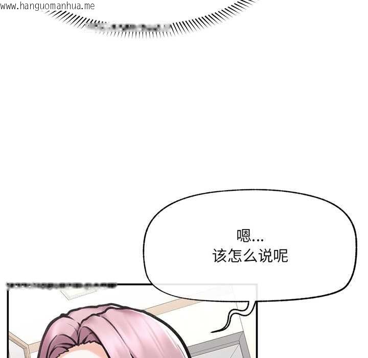 韩国漫画超导体觉醒/超导体大叔韩漫_超导体觉醒/超导体大叔-第21话在线免费阅读-韩国漫画-第85张图片