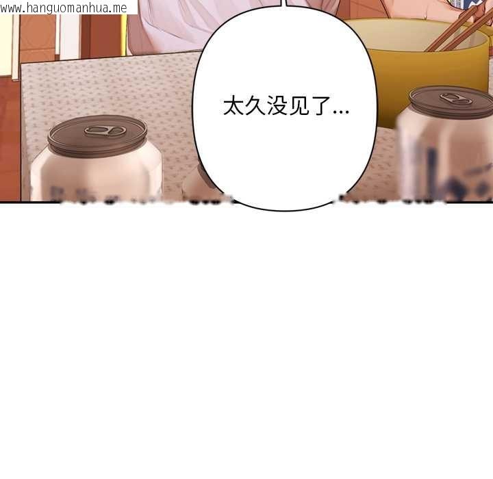 韩国漫画交易以外/成为房地产大亨的我韩漫_交易以外/成为房地产大亨的我-第6话在线免费阅读-韩国漫画-第31张图片