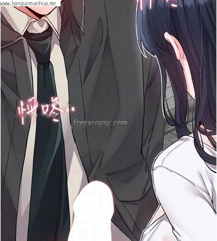 韩国漫画男人配额制韩漫_男人配额制-第29话-喜爱后背式的女护士在线免费阅读-韩国漫画-第98张图片