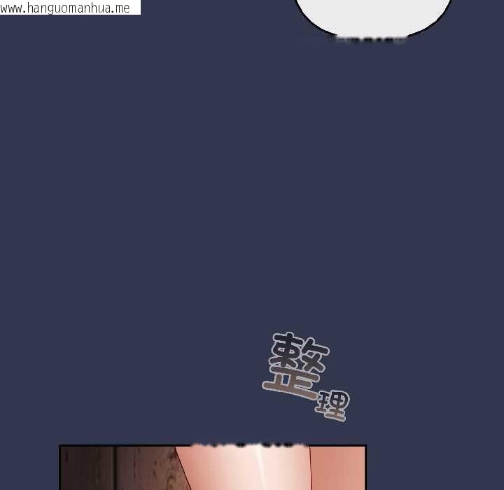 韩国漫画爱上你也好韩漫_爱上你也好-第47话在线免费阅读-韩国漫画-第91张图片