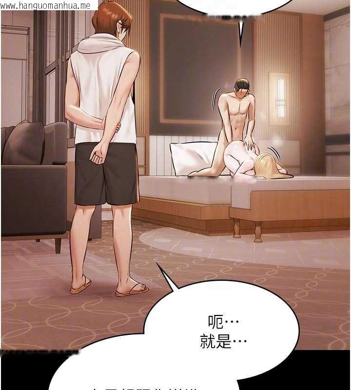 韩国漫画极乐泳池趴韩漫_极乐泳池趴-第16话-正妹网红上演活春宫在线免费阅读-韩国漫画-第52张图片