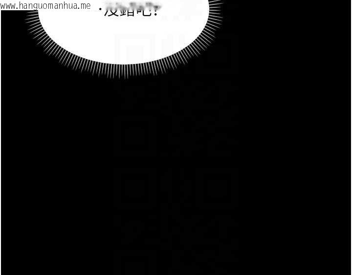 韩国漫画幼惑韩漫_幼惑-第11话-以后专门教我打炮在线免费阅读-韩国漫画-第91张图片