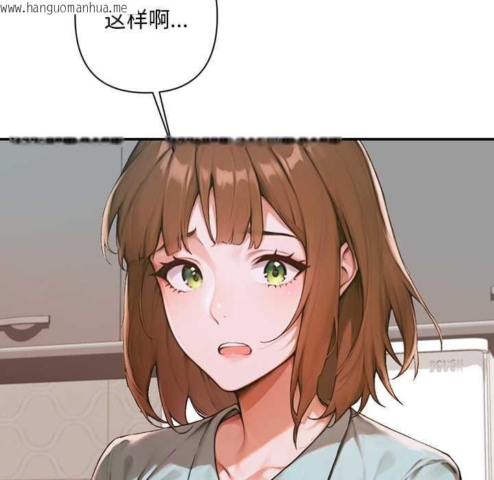 韩国漫画交易以外/成为房地产大亨的我韩漫_交易以外/成为房地产大亨的我-第6话在线免费阅读-韩国漫画-第58张图片