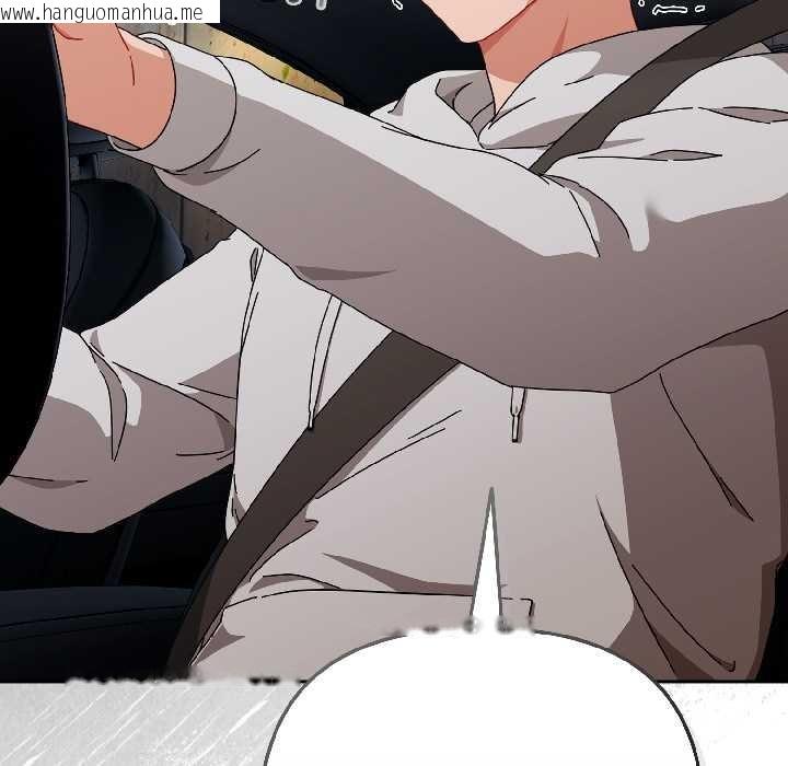 韩国漫画爱上你也好韩漫_爱上你也好-第46话在线免费阅读-韩国漫画-第170张图片