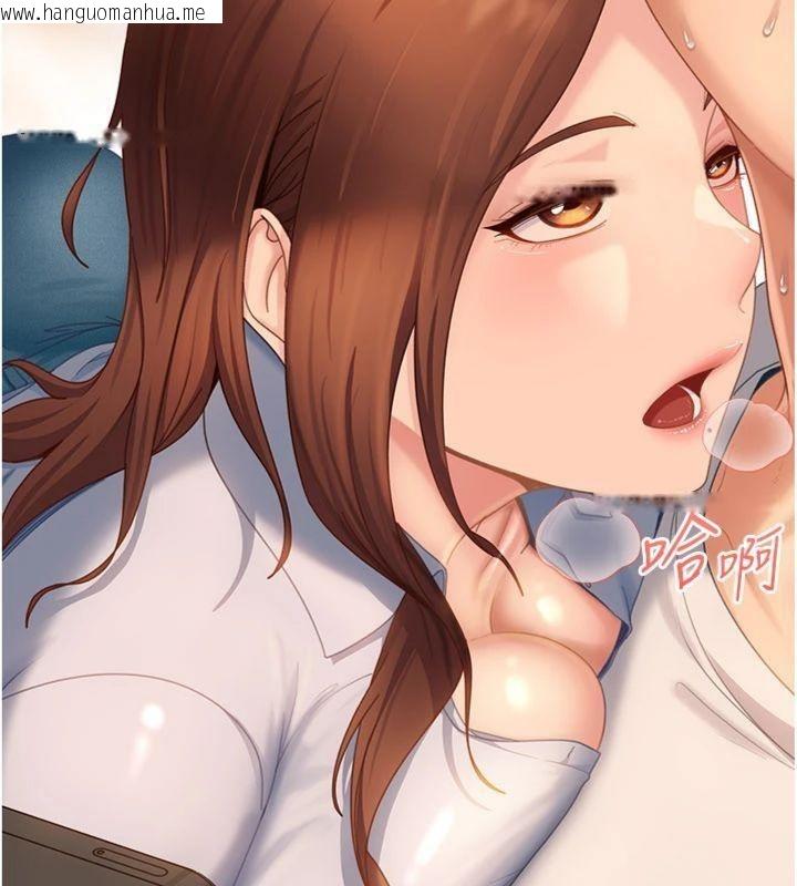 韩国漫画太妹硬闯成人界韩漫_太妹硬闯成人界-第14话-你是不是想对我坏坏?在线免费阅读-韩国漫画-第65张图片