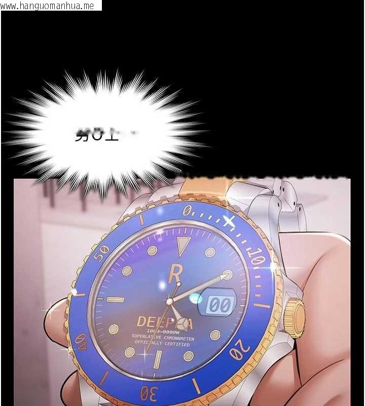 韩国漫画极乐泳池趴韩漫_极乐泳池趴-第16话-正妹网红上演活春宫在线免费阅读-韩国漫画-第131张图片