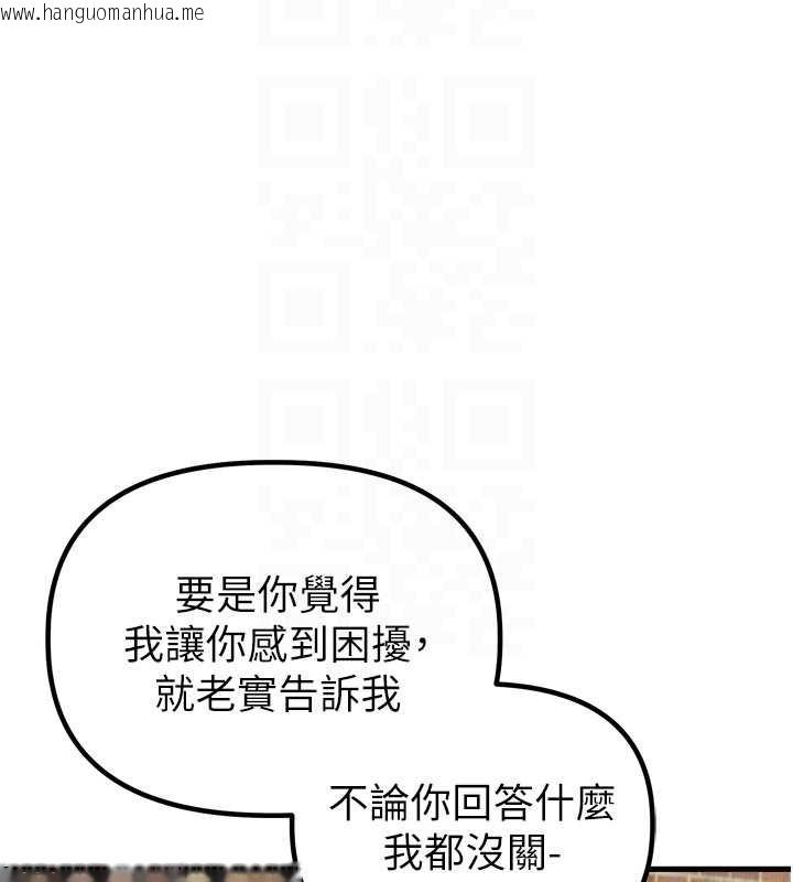 韩国漫画男人配额制韩漫_男人配额制-第29话-喜爱后背式的女护士在线免费阅读-韩国漫画-第51张图片