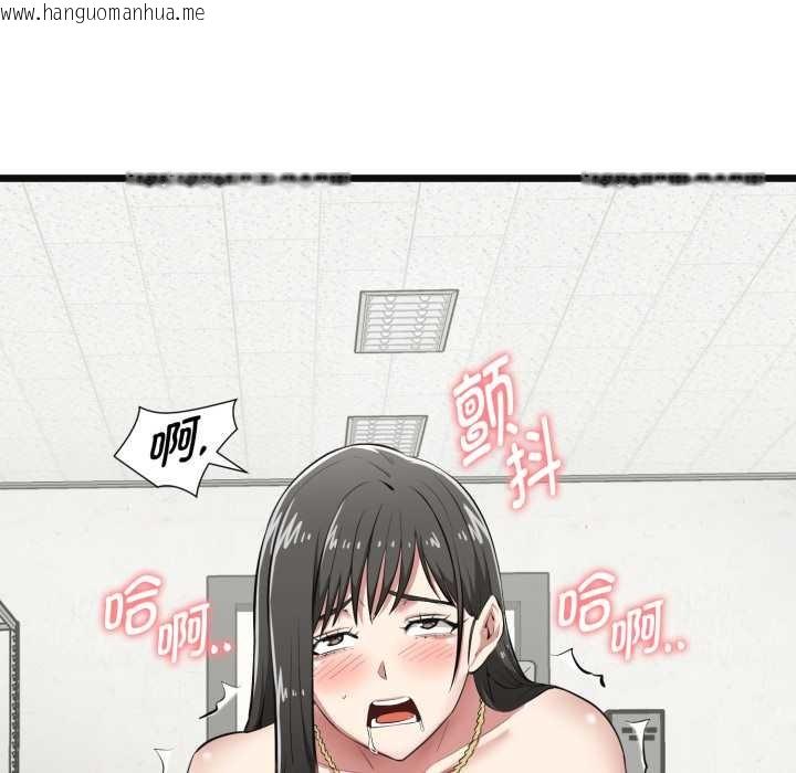 韩国漫画启动复仇系统/超真实征服游戏韩漫_启动复仇系统/超真实征服游戏-第4话在线免费阅读-韩国漫画-第92张图片