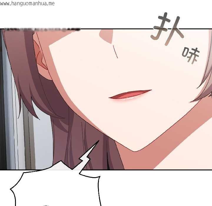 韩国漫画爱上你也好韩漫_爱上你也好-第47话在线免费阅读-韩国漫画-第193张图片