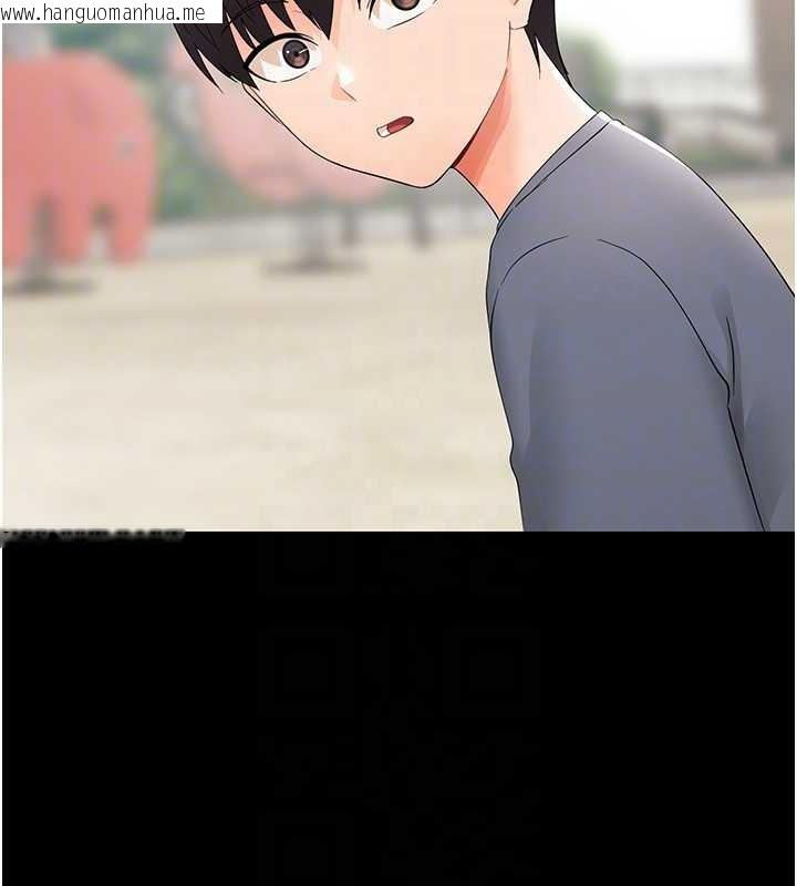 韩国漫画幼惑韩漫_幼惑-第11话-以后专门教我打炮在线免费阅读-韩国漫画-第74张图片