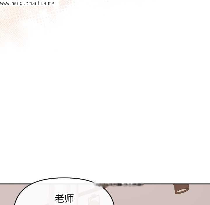 韩国漫画爱的调味课/新娘料理课程韩漫_爱的调味课/新娘料理课程-第8话在线免费阅读-韩国漫画-第198张图片