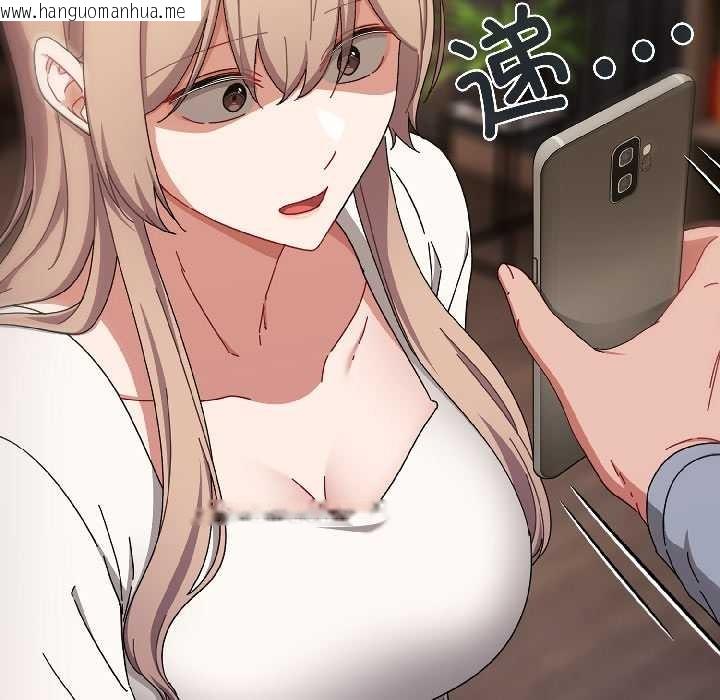 韩国漫画爱上你也好韩漫_爱上你也好-第47话在线免费阅读-韩国漫画-第26张图片