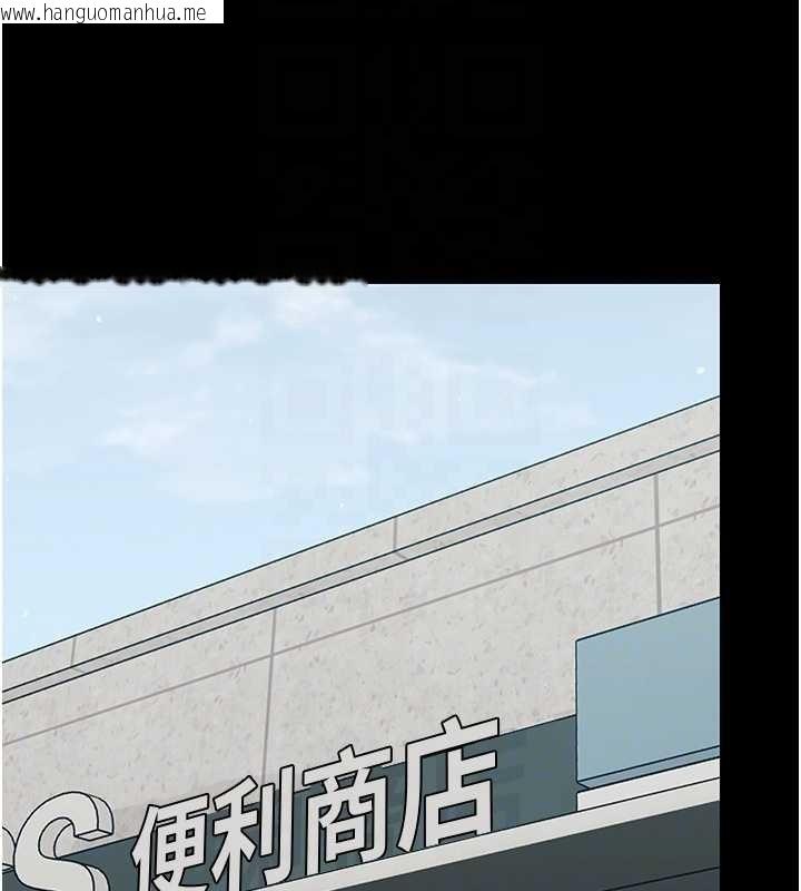 韩国漫画幼惑韩漫_幼惑-第11话-以后专门教我打炮在线免费阅读-韩国漫画-第75张图片