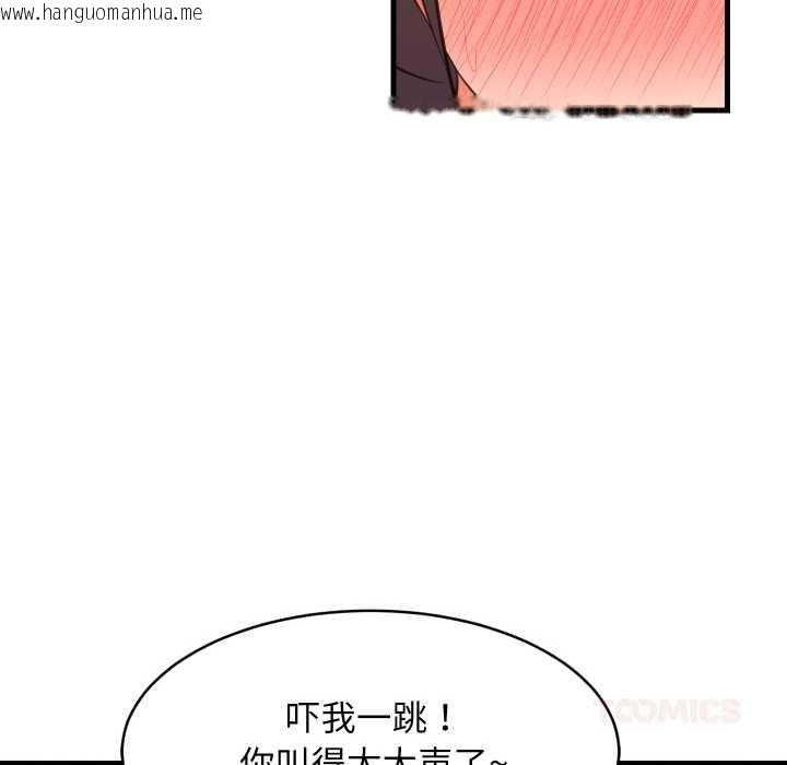 韩国漫画难缠姐妹偏要和我同居韩漫_难缠姐妹偏要和我同居-第77话在线免费阅读-韩国漫画-第87张图片