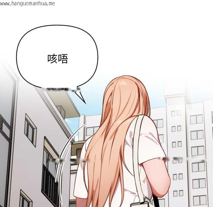 韩国漫画欲演越烈/捕捉美少女韩漫_欲演越烈/捕捉美少女-第23话在线免费阅读-韩国漫画-第119张图片