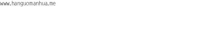 韩国漫画太妹硬闯成人界韩漫_太妹硬闯成人界-第14话-你是不是想对我坏坏?在线免费阅读-韩国漫画-第37张图片