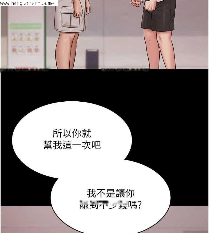 韩国漫画极乐泳池趴韩漫_极乐泳池趴-第16话-正妹网红上演活春宫在线免费阅读-韩国漫画-第17张图片