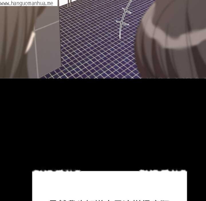 韩国漫画难缠姐妹偏要和我同居韩漫_难缠姐妹偏要和我同居-第77话在线免费阅读-韩国漫画-第46张图片