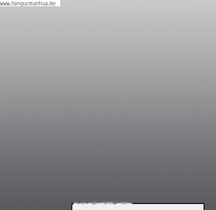 韩国漫画爱上你也好韩漫_爱上你也好-第47话在线免费阅读-韩国漫画-第135张图片