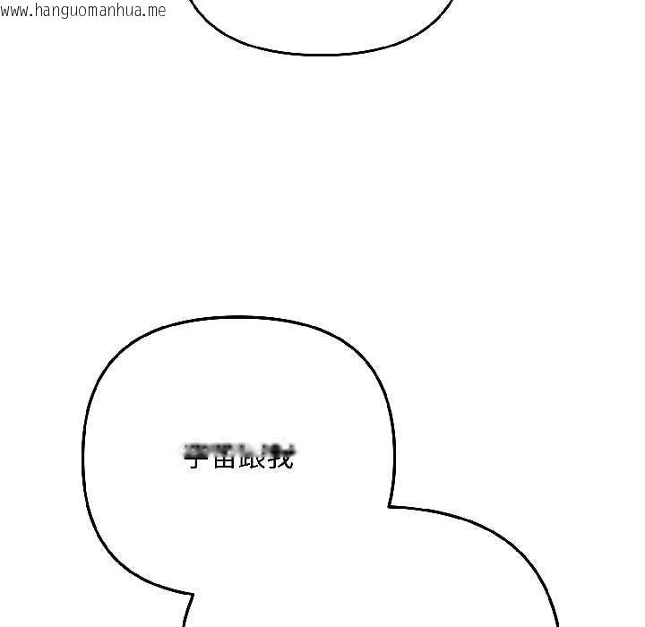 韩国漫画爱上你也好韩漫_爱上你也好-第46话在线免费阅读-韩国漫画-第17张图片