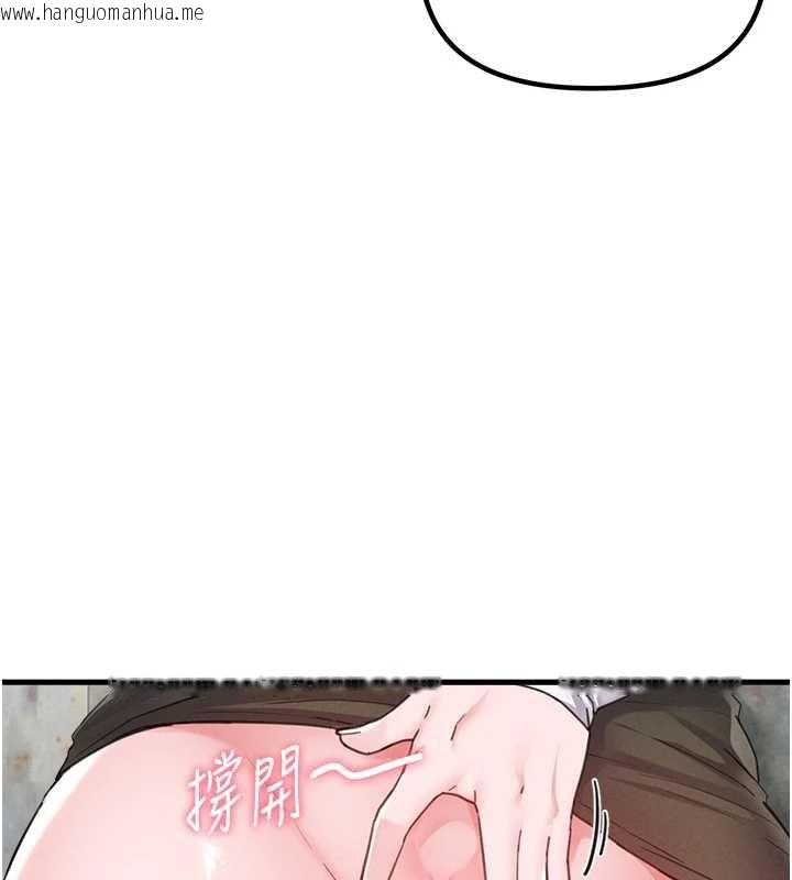 韩国漫画男人配额制韩漫_男人配额制-第29话-喜爱后背式的女护士在线免费阅读-韩国漫画-第88张图片