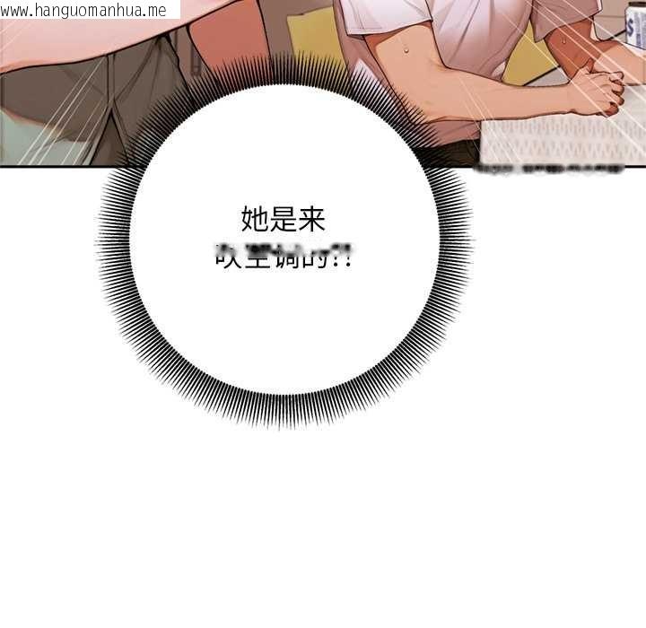 韩国漫画交易以外/成为房地产大亨的我韩漫_交易以外/成为房地产大亨的我-第6话在线免费阅读-韩国漫画-第101张图片