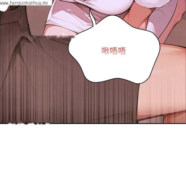 韩国漫画交易以外/成为房地产大亨的我韩漫_交易以外/成为房地产大亨的我-第6话在线免费阅读-韩国漫画-第92张图片