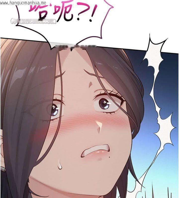 韩国漫画校园成人礼韩漫_校园成人礼-第19话-要开发另一个洞?!在线免费阅读-韩国漫画-第28张图片