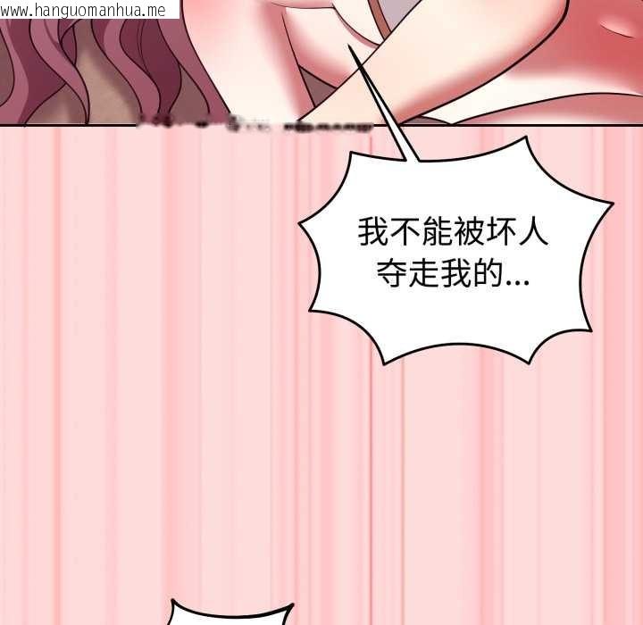 韩国漫画难言之秘韩漫_难言之秘-第33话在线免费阅读-韩国漫画-第141张图片
