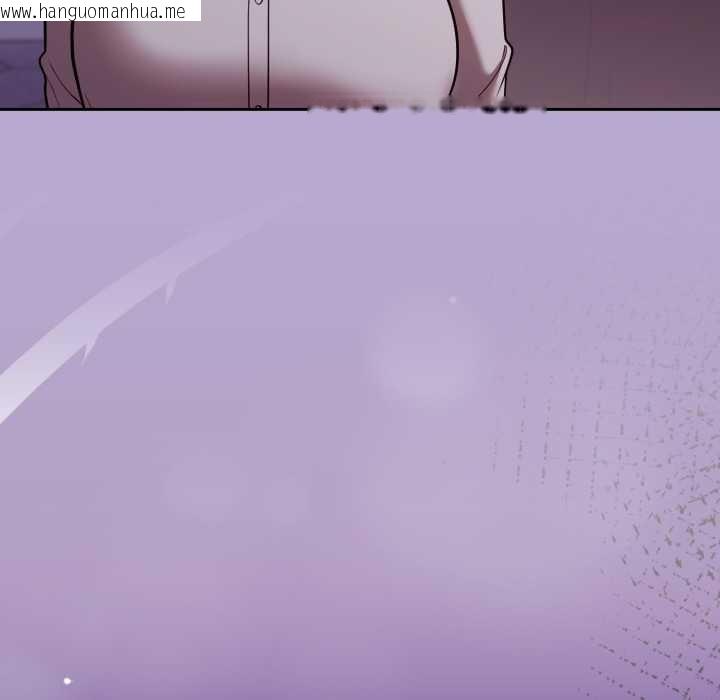 韩国漫画难言之秘韩漫_难言之秘-第33话在线免费阅读-韩国漫画-第8张图片